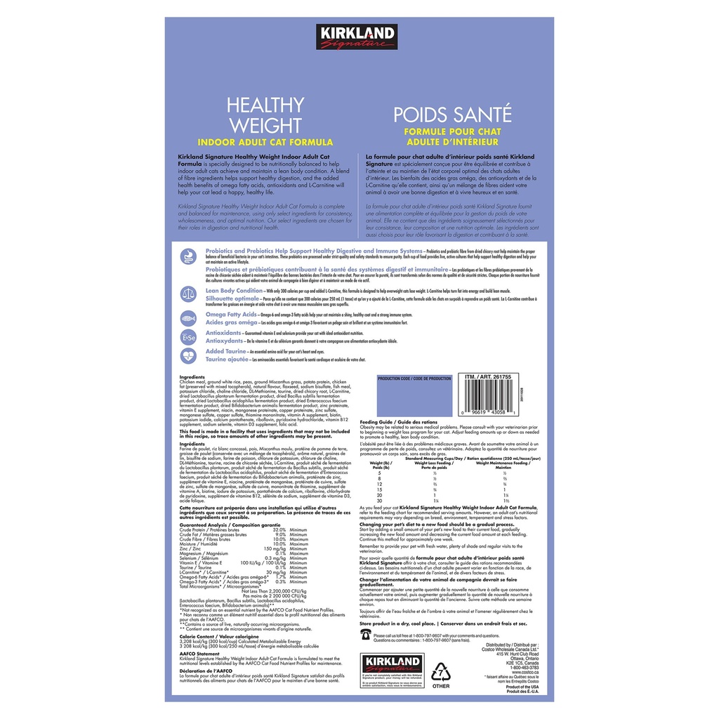 Kirkland Signature Healthy Weight Cat Food, 9.07 kg (19.9lbs) 261755 - 2